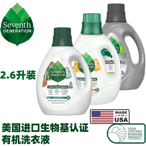 Seventhgeneration美国瓶鼠尾草