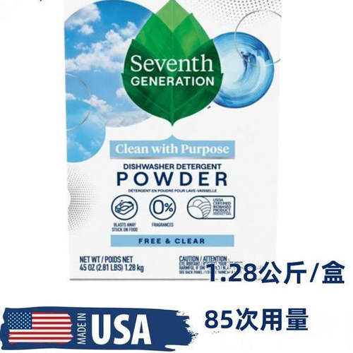 第七代洗碗机粉无味USDA认证