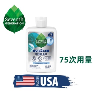 美国进口SEVENTH GENERATION第七世代无味无香洗碗机催干剂漂洗剂