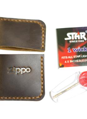 适用zippo皮套打火机套保护套芝宝外壳真皮头层牛皮纯手工常规机