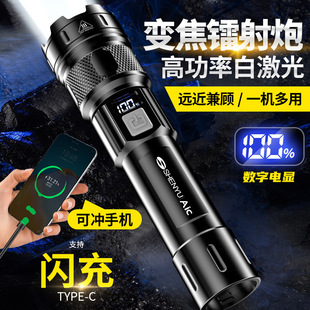 强光手电筒第一名液晶数显强光手电筒充电充续航超亮变焦白激光
