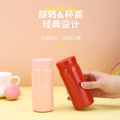 200ml量杯水杯保温杯316不锈钢杯简约男女300ml小巧户外小容量