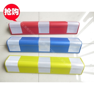 铸嘉 交通设施车库新型EVA护墙角地下车库防撞条护角600mm圆角