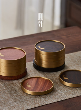 湘茗堂高档铜木茶杯垫轻奢茶道