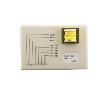 新品奥微风盘联机控制器 ATI01B 8组 开关主机 中央空调连机控制