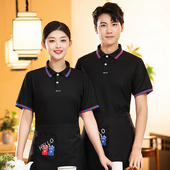 男女衬衫 短袖 印字LOGO 西餐厅红酒馆音乐餐吧服务员工作服夏季 法式
