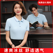 工衣夏季 餐饮服务员工作服女短袖 定制t恤饭店餐厅酒店烧烤店工装