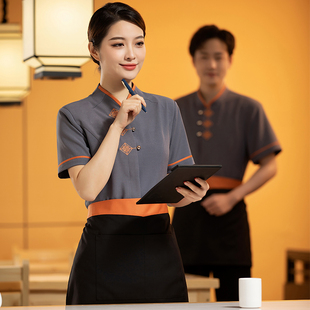 餐饮服务员工作服短袖高档中式酒店餐厅火锅店酒楼饭店茶楼夏装女