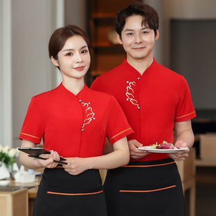 服务员工作服短袖高端中式酒店中餐厅餐饮前厅饭店茶楼服装夏装女