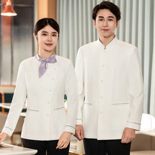 酒店餐饮服务员工作服长袖男女酒楼餐厅火锅饭店工作服秋冬季套装