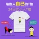 圆领瑜伽馆服 创意小人T桖图案短袖 春夏新款 瑜伽T桖瑜伽初学者24式