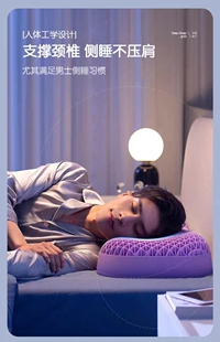 正品翼眠TPE深睡格子蝶翼枕无压男士可水洗护颈枕头柔软Q弹
