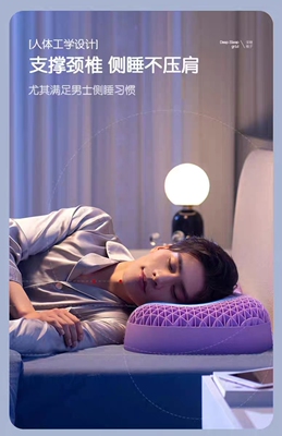 正品翼眠TPE深睡格子蝶翼枕无压男士可水洗护颈枕头柔软Q弹