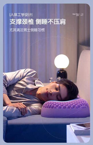 正品翼眠TPE深睡格子蝶翼枕无压男士可水洗护颈枕头柔软Q弹