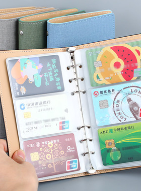 名片卡片收纳册卡包卡册片会员卡卡片展示夹名片册收纳夹信用卡收纳包便携式名片夹银行卡卡包大容量收集轻薄