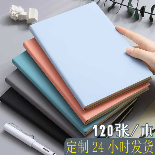 笔记本本子2026年新款简约订做