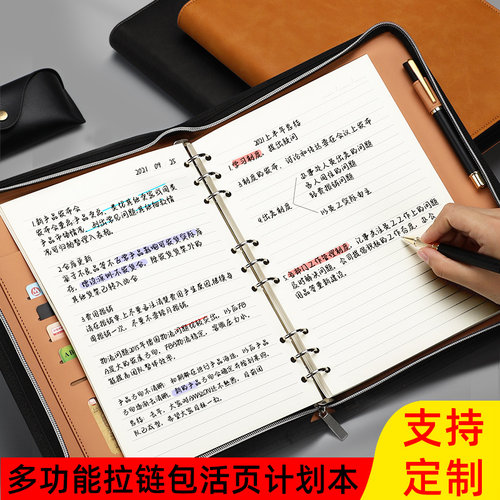 支持企业定制 免费设计 免费开票