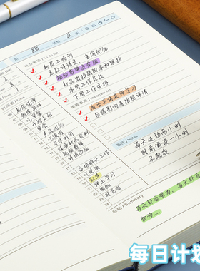 每日计划本打卡本任务习惯养成时间管理月周规划每日小学生日程思维导图本子表2026年日历学习考研笔记本文具