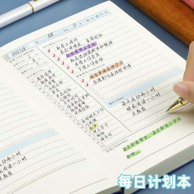 每日计划本打卡本任务习惯养成时间管理月周规划每日小学生日程思维导图本子表2024年日历学习考研笔记本文具