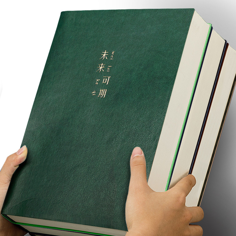 笔记本子简约ins风a5商务创意