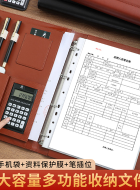 多功能a4文件夹皮质活页经理夹定制谈单本展业夹收纳册带计算器商务置业顾问销讲夹办公销售黑色文件夹资料册
