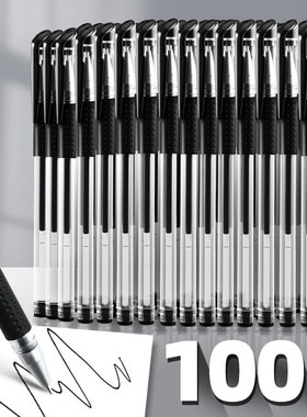 中性笔黑色0.5mm办公书写圆珠笔黑笔商务水性签字笔水笔专用文具学习用品大容量碳素笔盖帽巨能写中性笔