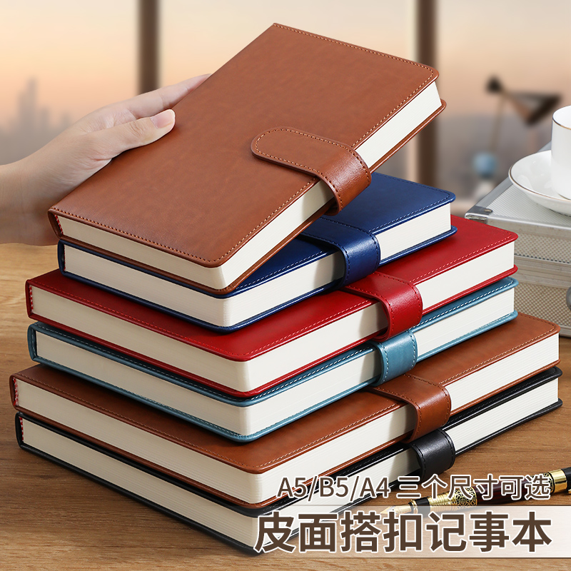 搭扣笔记本支持企业定制