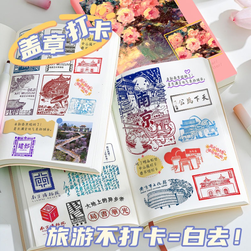 油画本系列A5本盖章本