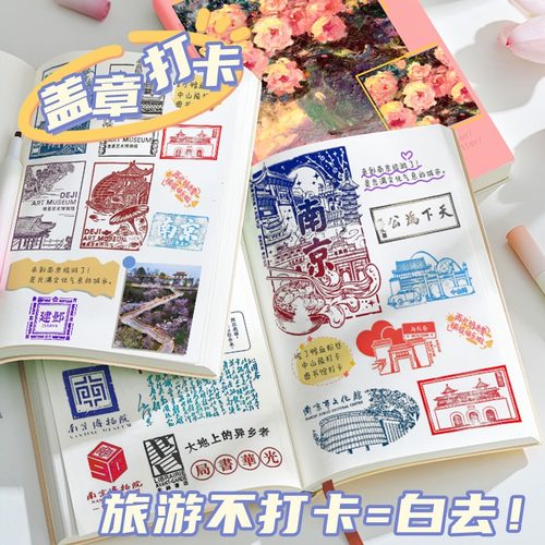 油画本系列A5本盖章本