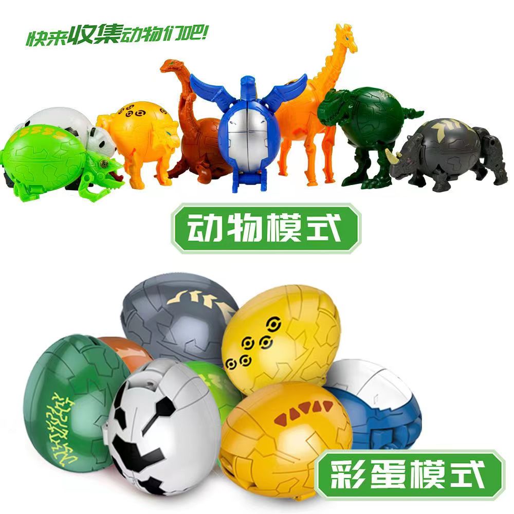 潮动漫玩具恐龙变形扭蛋蛇颈龙动物远古怪兽变蛋侏罗纪霸王龙全套