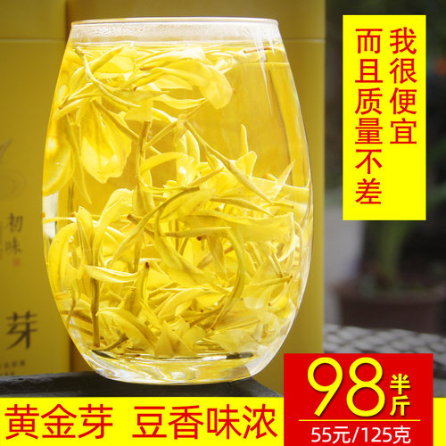 浓香礼盒装2026年新茶正宗黄金芽安吉特产雨前一口粮级高山白茶叶