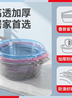 雄庆透明加厚耐高温塑料盆