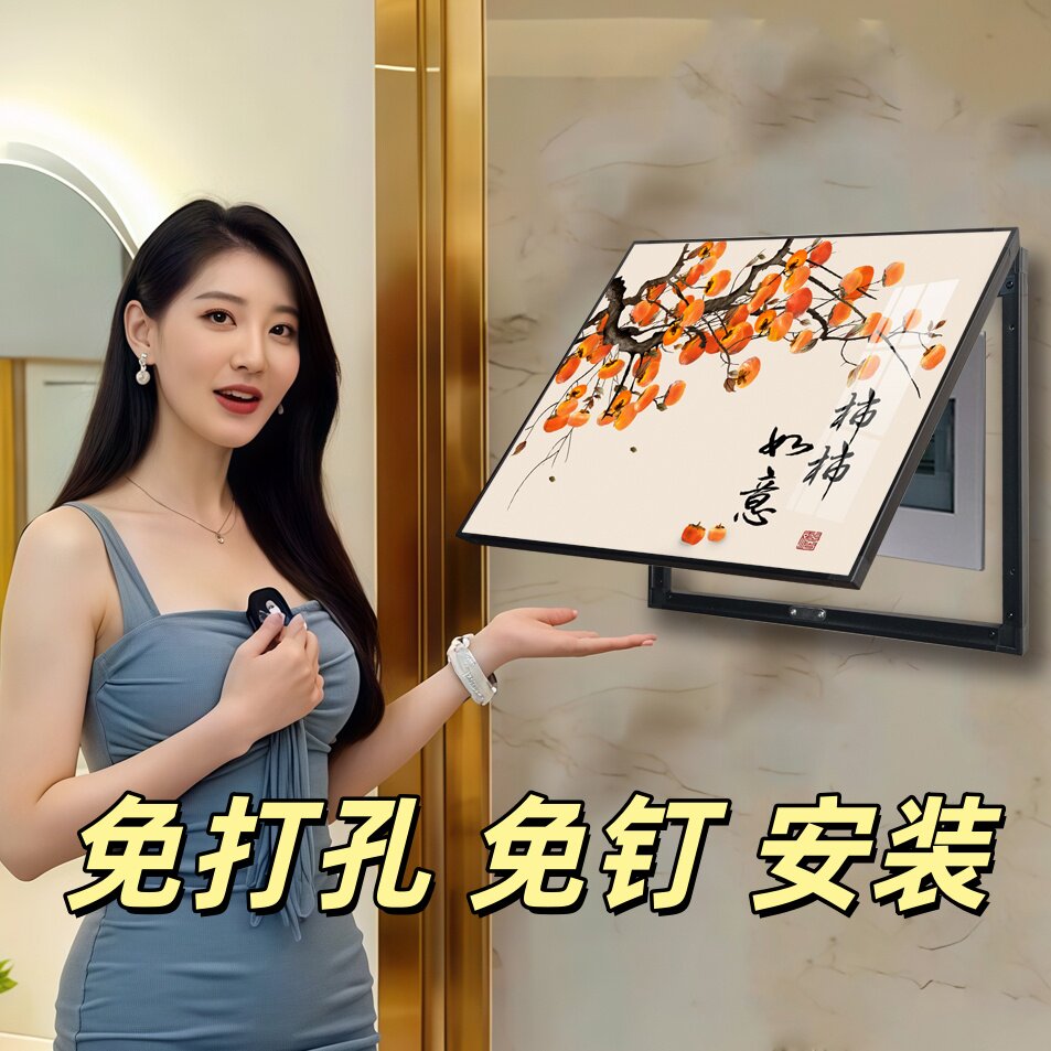免打孔电表箱装饰画强电遮挡电闸弱电空开配电箱挂画餐厅2026新款