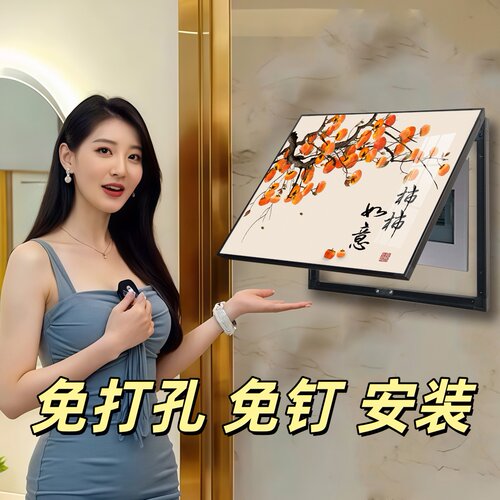 一分钟安装完毕，免打孔免钉安装