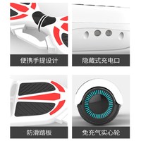 两轮电动扭扭车双轮儿童智能自平衡代步车成人体感思维平衡车