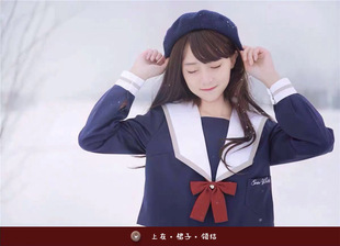 【出租】时光机机家白雪姬水手服JK制服毕业学生日系写真租赁