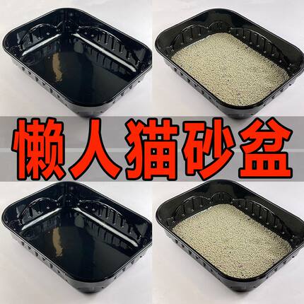 懒人猫砂盆一次性便携外出车载临时猫厕所月抛猫屎盆防水塑料大号