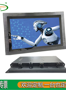 15.6寸防尘防水IP65宽屏IP67等级工业触摸显示器HDM监控高清1080P