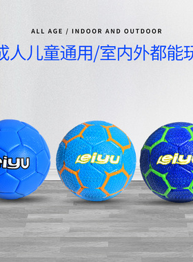 手球3号2号1号0号幼儿园中小学生pu橡胶防滑成人儿童比赛训练用球