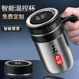 保温杯男士泡茶杯带把手柄杯子316不锈钢大容量商务办公水杯定制