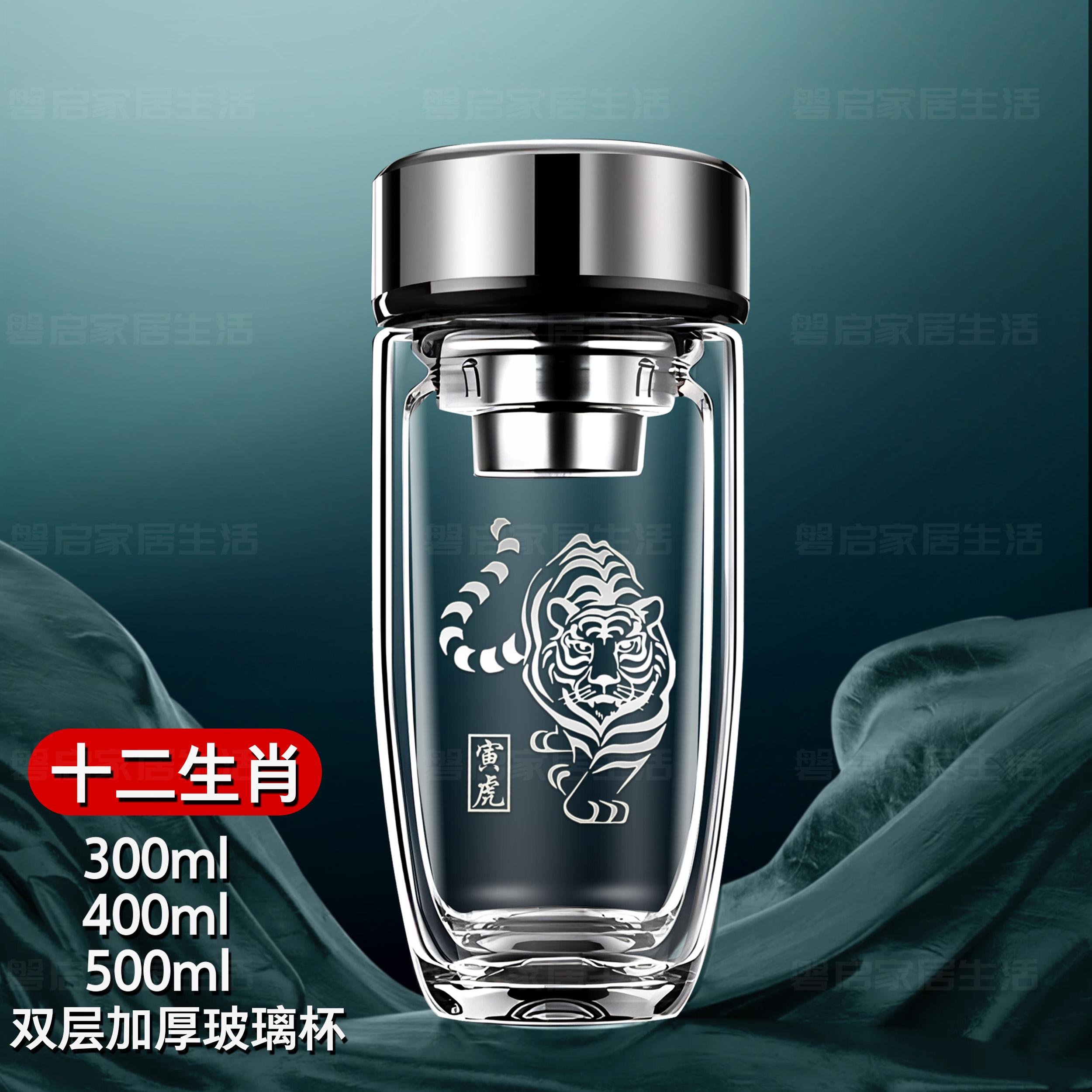 高硼硅玻璃通用是刻字玻璃杯