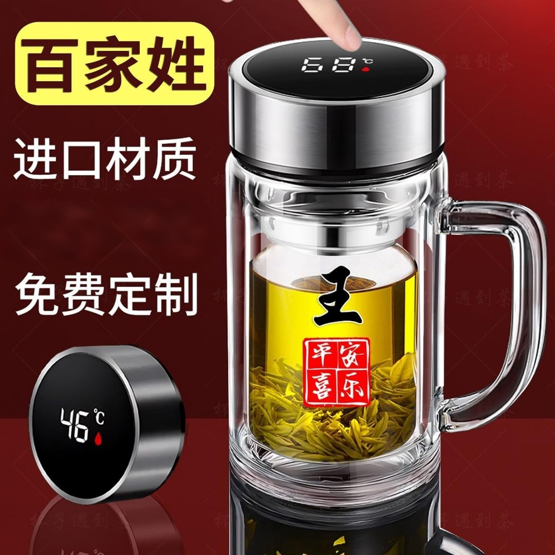 玻璃杯水杯茶杯双层把手柄办公泡茶杯子2025新款男士专用茶水分离,餐饮具,玻璃杯,淘宝优惠券,粉丝福利购,淘宝优惠卷