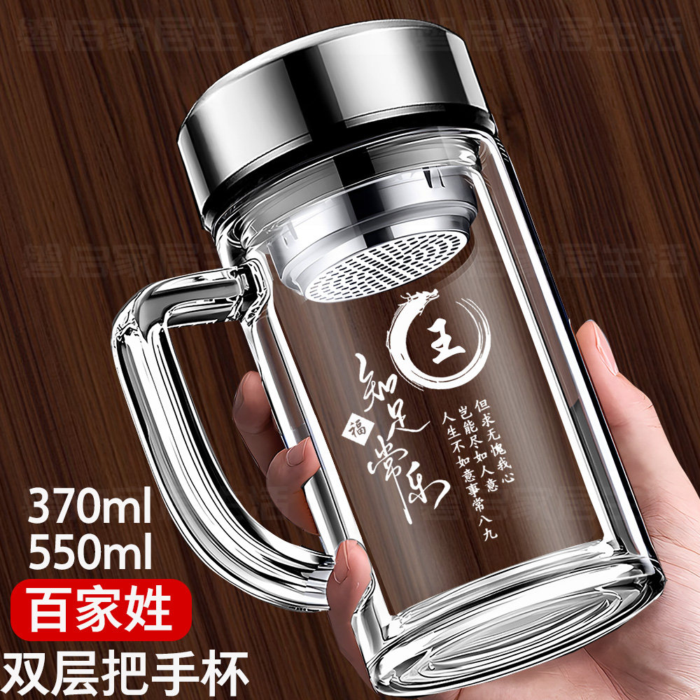 出高硼硅玻璃是刻字玻璃杯