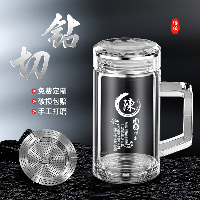 把手玻璃杯 男士高档 双层高硼硅茶水分离泡茶杯办公定制刻字杯子,餐饮具,玻璃杯,淘宝优惠券,粉丝福利购,淘宝优惠卷