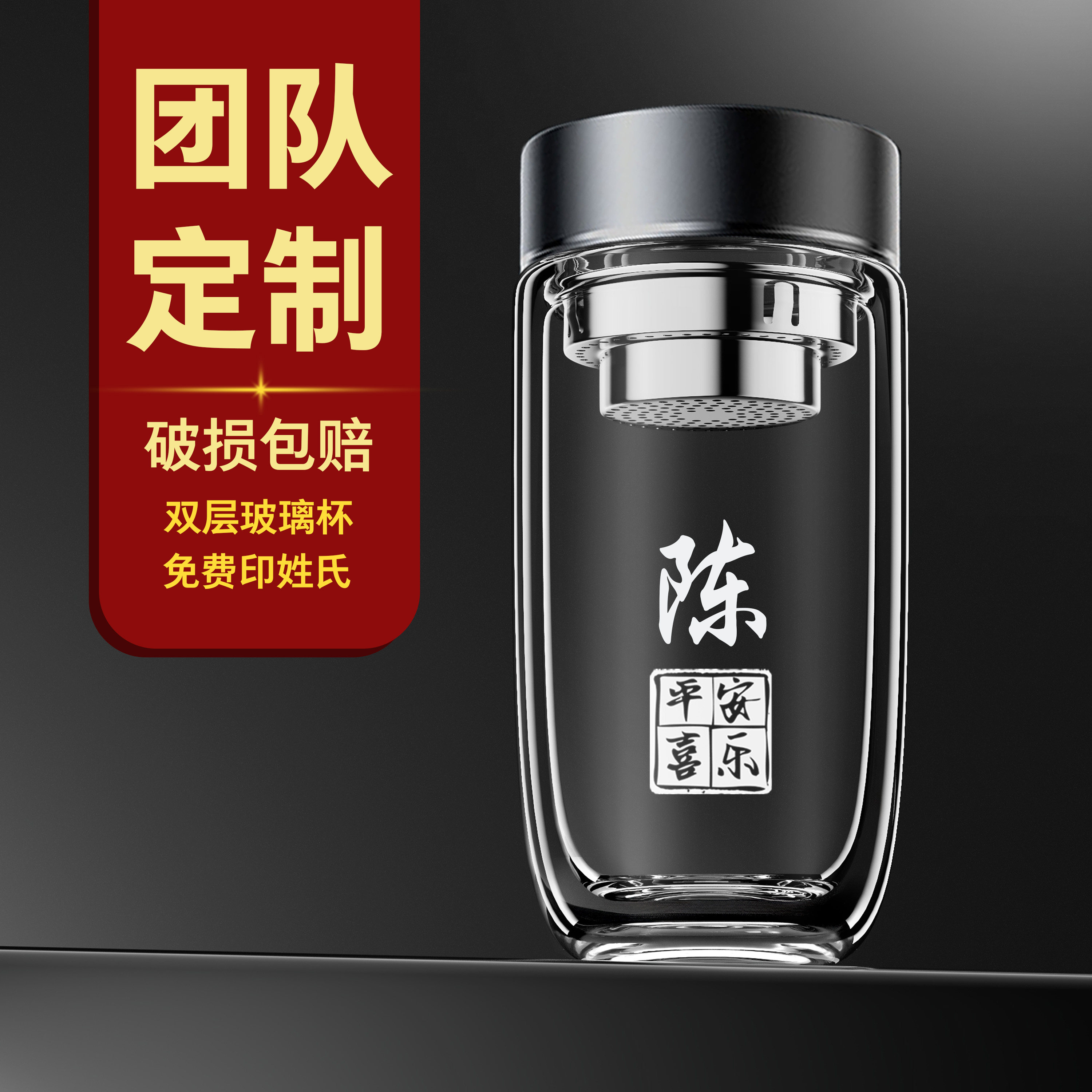 双层玻璃杯男女高档车载水杯便携茶水分离泡茶办公家用鹅蛋杯刻字,餐饮具,玻璃杯,淘宝优惠券,粉丝福利购,淘宝优惠卷