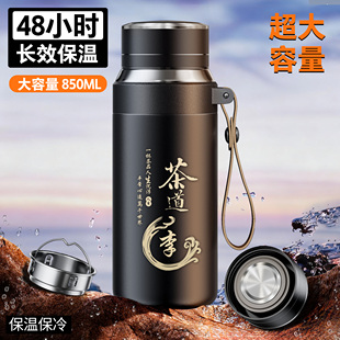 保温杯水杯子大容量男士保温水壶316不锈钢茶水分离定制刻字茶杯