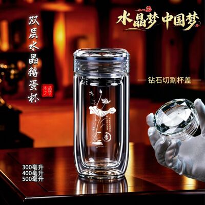 水杯子茶杯男士玻璃杯水晶鹅蛋杯