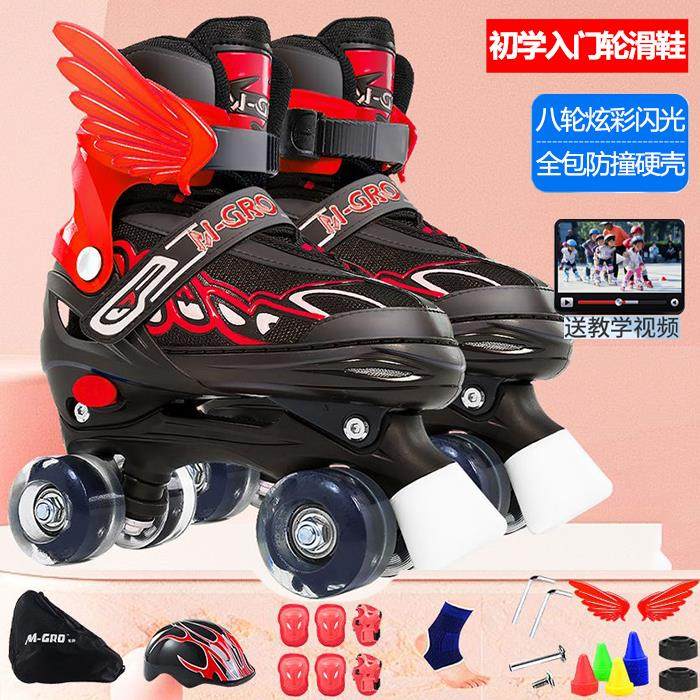 轮滑鞋儿童双排溜冰鞋男女专业套装成人初学者6-12岁滑冰旱冰小孩