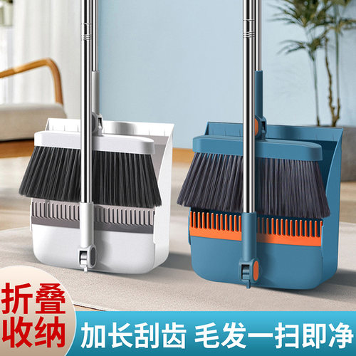 折叠扫把簸箕套装软毛不粘头发