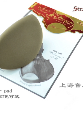 [正品]美国原装Strad Pad专业中/小提琴腮托垫 包裹式 黑色